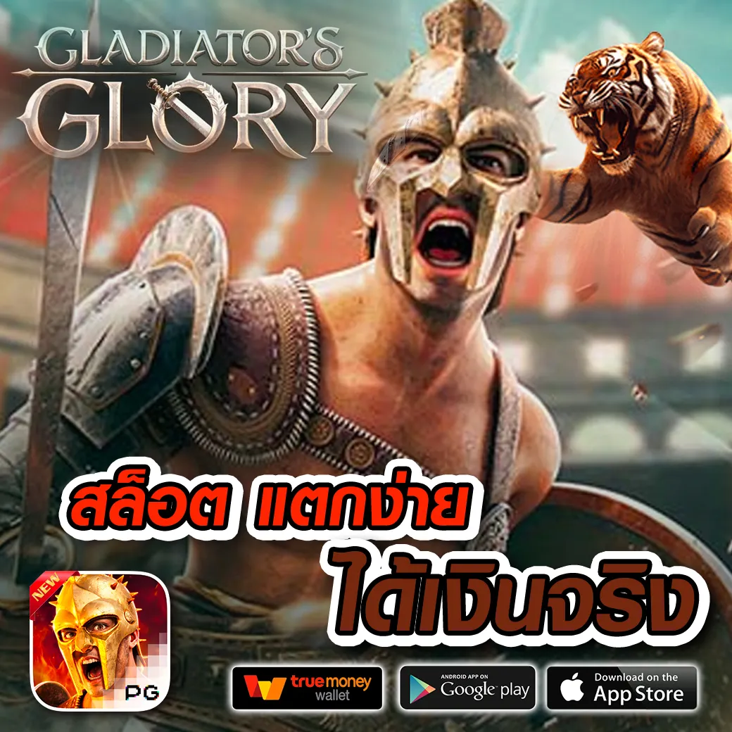 สล็อต ufx29